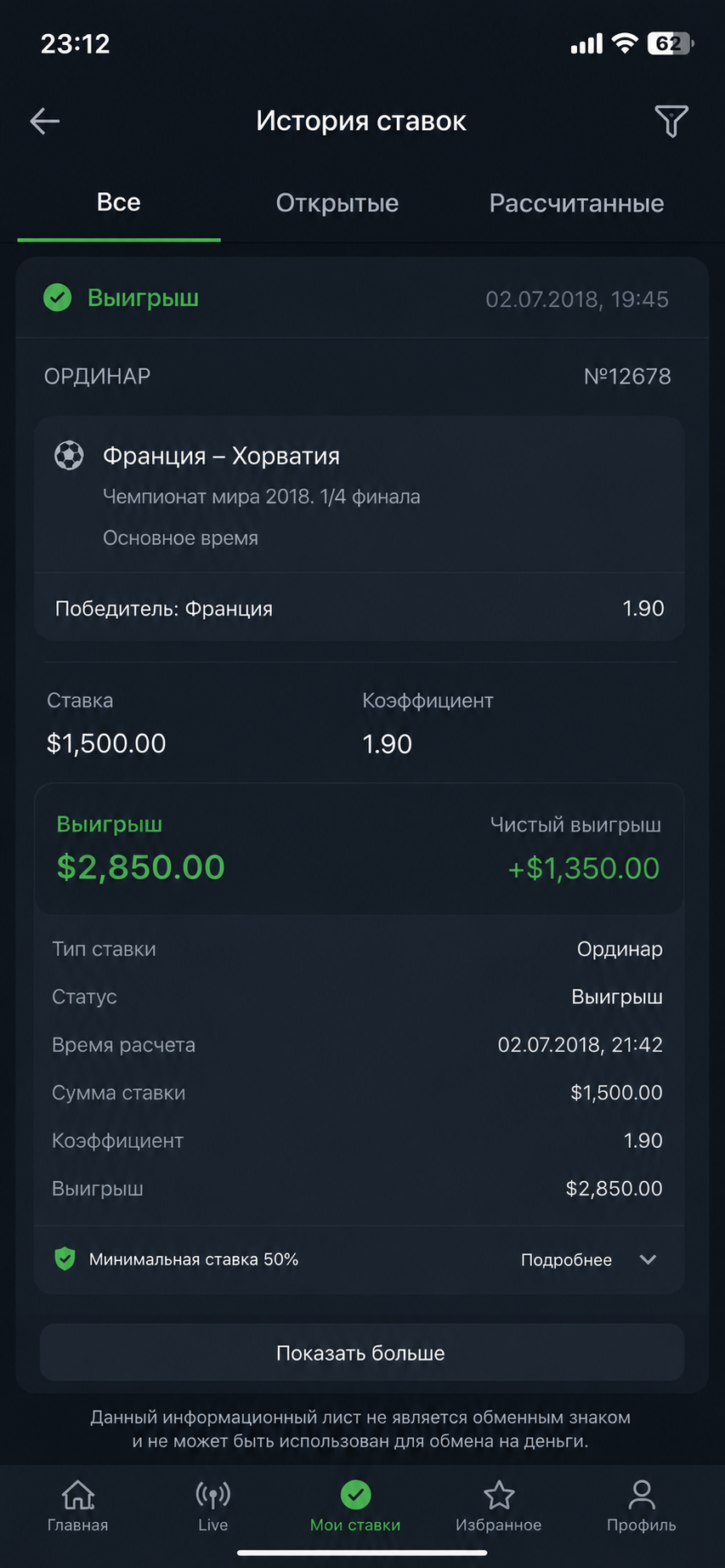 Результаты последних сессий Результаты последних сессий — 3